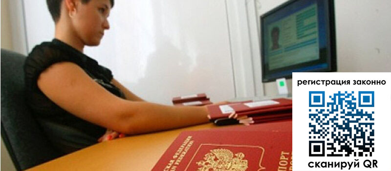 форма 3 в Отрадном